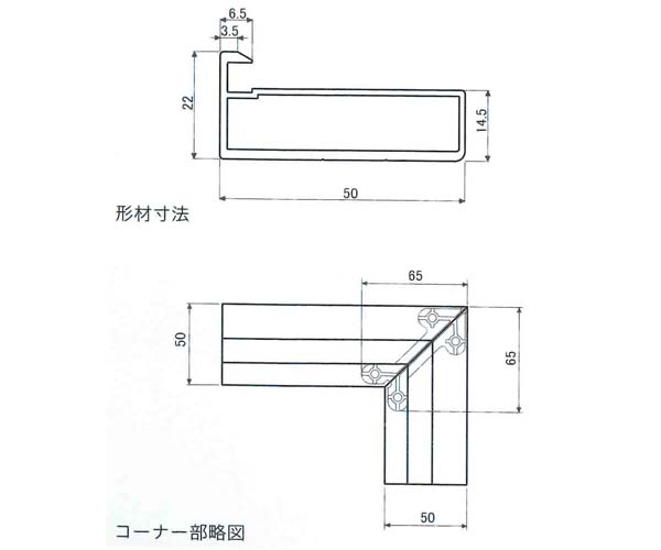 hsi R50 アルミフレーム扉