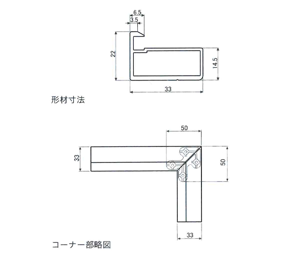hsi-m33 アルミフレーム扉