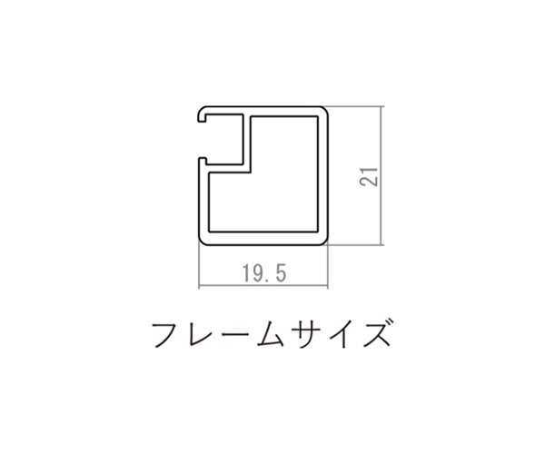 hsi S19 アルミフレーム扉